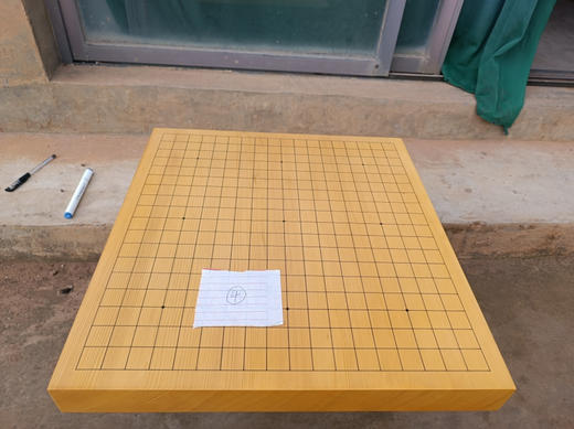 5厘米厚 乌龙中式大号棋盘 独木盘 商品图3