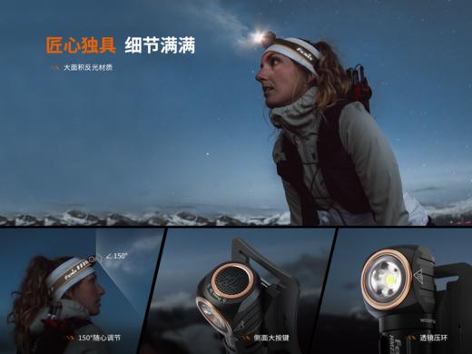 【补贴80！199到手！限今天】Fenix HM23 V2.0户外头灯强光越野跑步红光白光AA头灯轻量型防水兼容14500 1.5v 商品图10