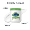 严选 | Cetaphil丝塔芙大白罐身体乳 550g/罐 正装 缓解干燥 保湿锁水 补水面霜 全身可用 商品缩略图1