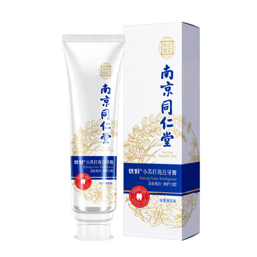 南京同仁堂 益生菌牙膏 去黄牙 去牙渍 去异味 去口臭 清新口气 口腔护理 全家无“幽” 商品图5