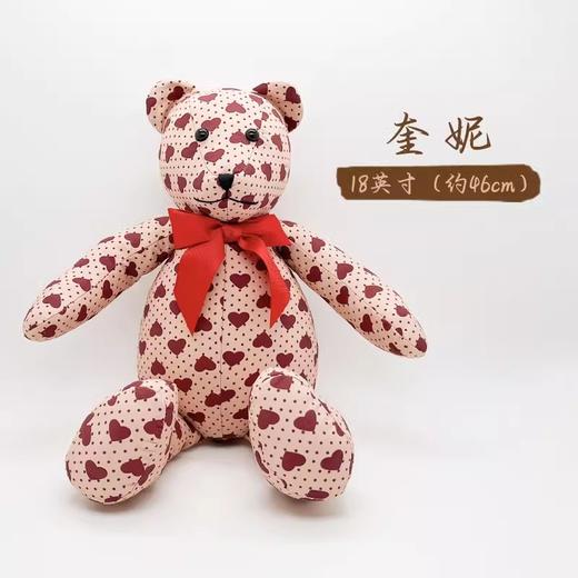 【哈姆雷斯】GRIN&BEAR Queenie奎妮18寸 商品图0