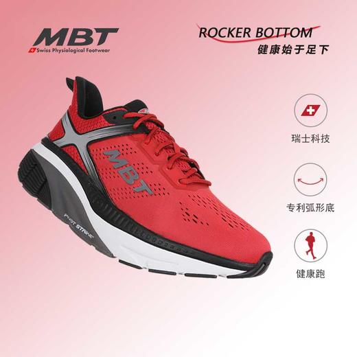 MBT足健康鞋男厚底足弓支撑 跑步鞋 足跟痛 缓解足跟压力 Z3000-2 商品图1