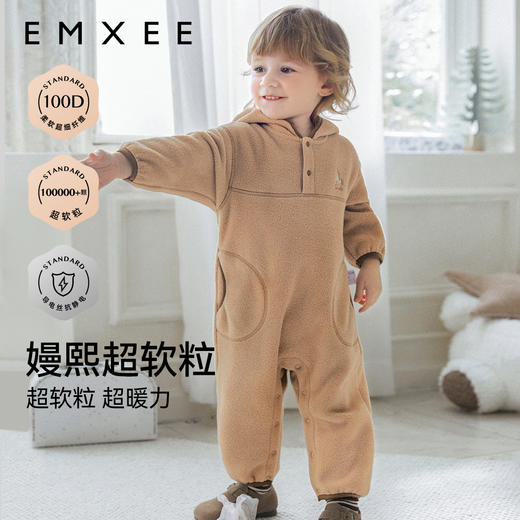 【宝宝服饰】嫚熙婴童连帽连身衣天丝轻芙暖粒绒奶茶色 商品图1