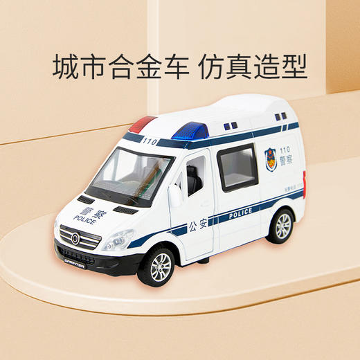 KIDS ROYAL 合金玩具 1:32合金公安车/合金救护车/合金巴士玩具车 商品图7