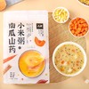 人民 南瓜山药小米粥1KG早餐粥藜麦大黄米玉米渣五谷杂粮粥米 商品缩略图0