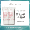 【专柜小样】法国 Clarins娇韵诗 乳木果保湿滋养身体乳 30ml 商品缩略图0