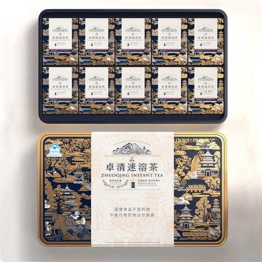 天士力卓清速溶茶 100袋/盒 商品图2
