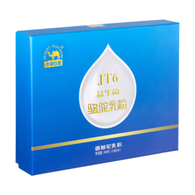 沙漠白金JT6益生菌骆驼乳粉300克