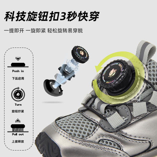 TOPSTAR2024新款软底儿童运动鞋6015 商品图2