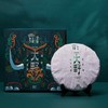大野普洱茶  生茶 375g/饼 商品缩略图0