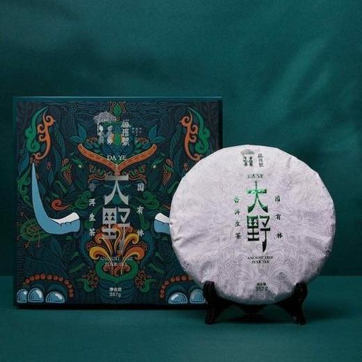 大野普洱茶  生茶 375g/饼 商品图0
