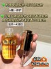 林清轩山茶花润肤油30ml  3.0版本 纯油配方，天然红山茶萃取 商品缩略图1