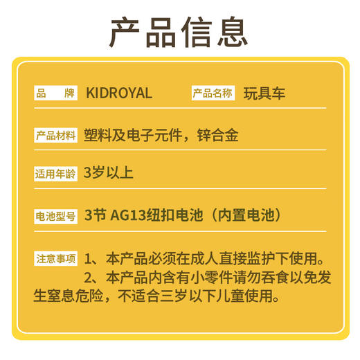 KIDS ROYAL 合金玩具 1:32合金公安车/合金救护车/合金巴士玩具车 商品图6