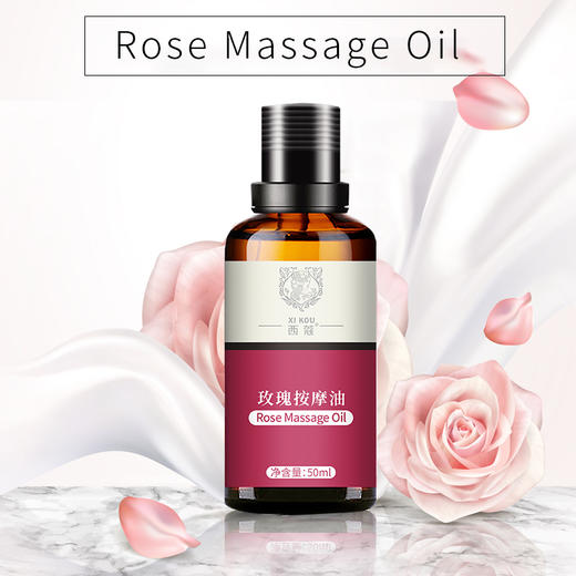 【298元3盒】西蔻玫瑰按摩精油 商品图0