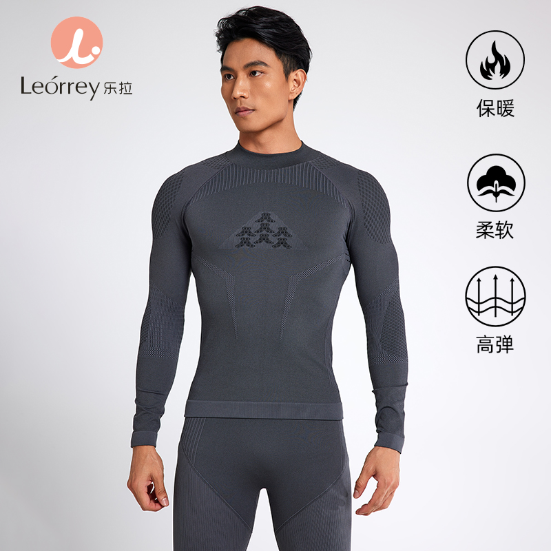 Leorrey/乐拉中领撞色科技感高弹柔软舒适滑雪内搭男士运动套装
