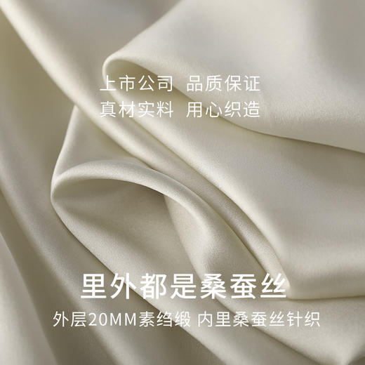 【里外桑蚕丝】轻薄无钢圈缎面真丝文胸柔软丝滑美胸内衣女金三塔  NZFED302 商品图4