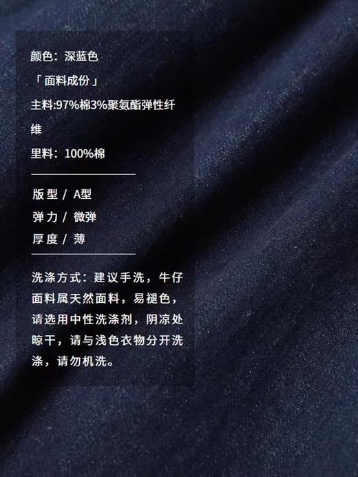 半圆/D24310333/抽绳长袖牛仔连衣裙 商品图1