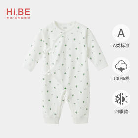 怡比绿绿小树长袖系带哈衣HY24AUN021白绿色调（52#-66#）