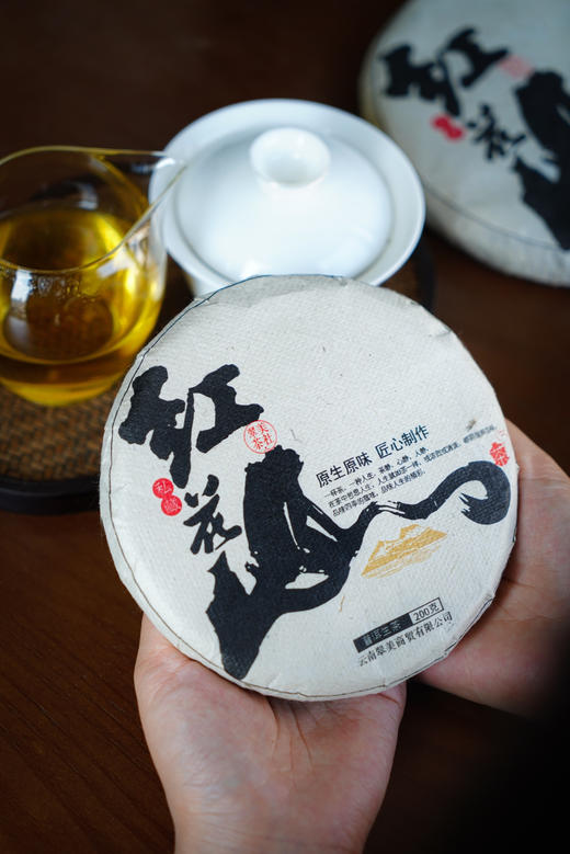 【2023红花山】-野-放-古树茶，99.99%的人都没喝过 商品图6