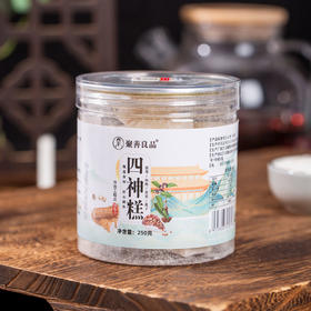 聚善良品四神糕 250g/罐 源自古方 山药莲子茯苓芡实四种食材组合