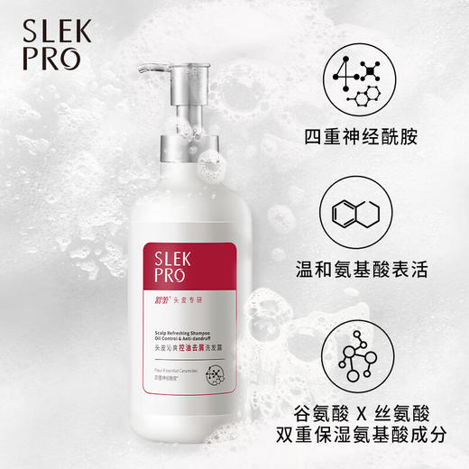 舒蕾三生有幸控油去屑洗发露沐浴护发套装礼盒公司礼品员工福利 洗发护发沐浴三件套 商品图1