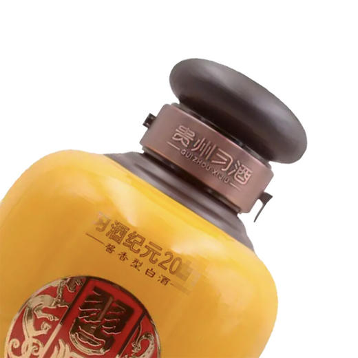 习酒纪元 酱香型白酒 3000ml单瓶装--jmw 商品图2