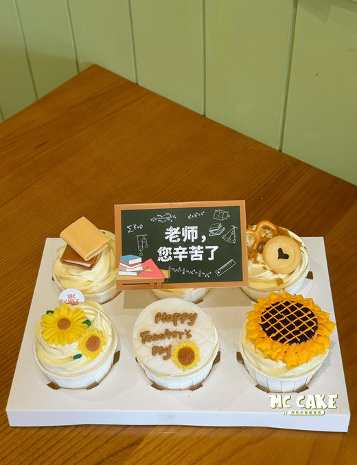 教师节纸杯蛋糕 商品图0