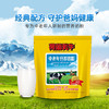 荷兰乳牛中老年营养奶粉 400g袋装（16*25g）25年12月产 商品缩略图4