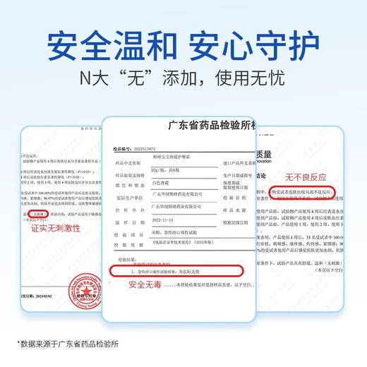 顺峰宝宝999婴儿护臀霜50G舒缓红屁屁滋润保湿耐水去红温和亲肤呵护敏感肌 商品图1