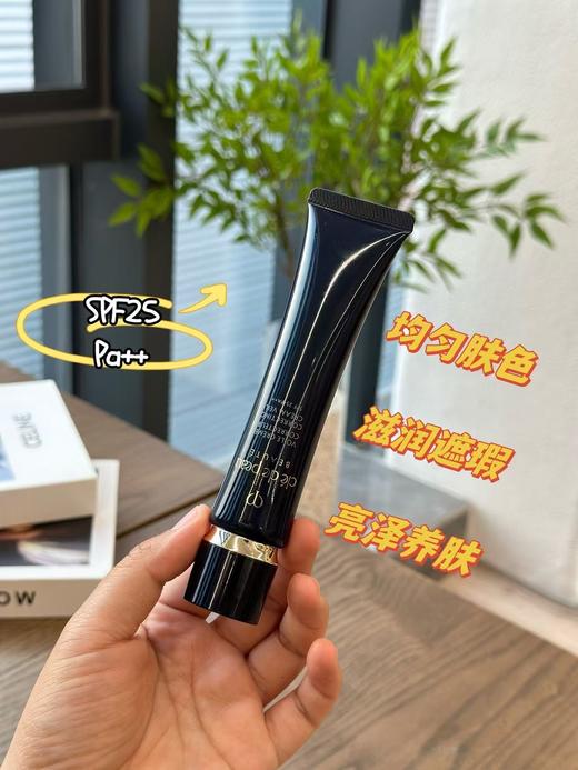 海南税仓 隔离界扛把子CPB长管滋润隔离 商品图6