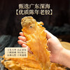 神农金康 海参【冻干海参11只】鲍鱼 羊肚菌 鳕鱼胶 灵芝 花菇山珍海味礼盒 六拼装 中秋节礼物礼盒 送长辈 商品缩略图6