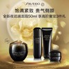 【化妆】资生堂时光琉璃丰盈夜霜50ml 赠 商品缩略图0