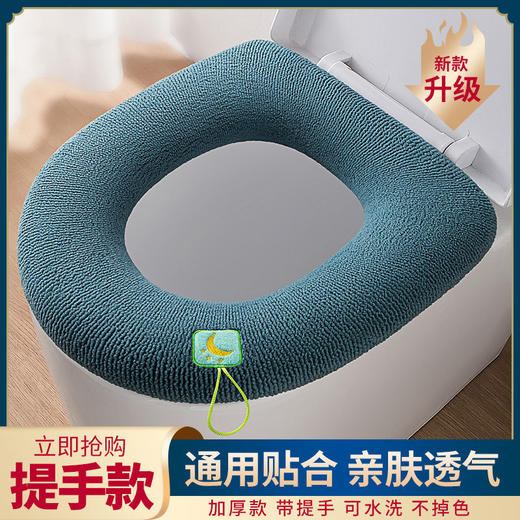 【柔软舒适型马桶圈】保暖马桶垫子坐便套加厚马桶垫四季通用马桶圈冬季马桶垫家用，便携提手设计，实用方便，健康又卫生。ry 商品图3