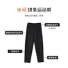 【商场同款】CNT4980 “漫步运动裤”  上松下紧设计修饰大腿显瘦舒适 侧缝白色牙边运动裤 好穿搭黑色休闲裤 商品缩略图5