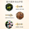 英国CATH KIDSTON暮光花园护手霜礼盒【滋润保湿 护手嫩肤 防干裂】30g×3支 商品缩略图2