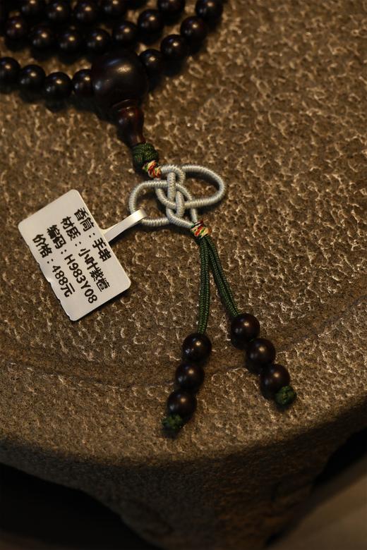 H983Y08°印度小叶紫檀手串 商品图1