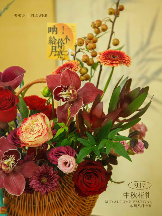 月满中秋 商品图2