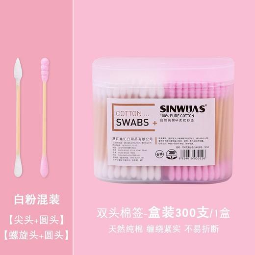 【多用途双头棉签】盒装棉签棒一次性化妆棉签双头圆头尖头掏耳朵清洁棉棒家用，透明外盒，防潮防尘，干净卫生。ry 商品图9