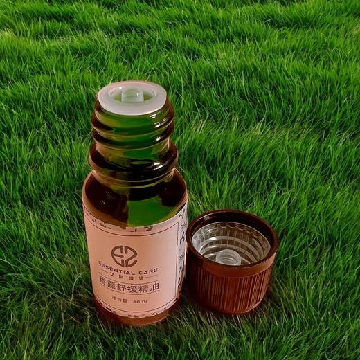 【艾斯缇诗】香薰舒缓精油10ml*2瓶 商品图1