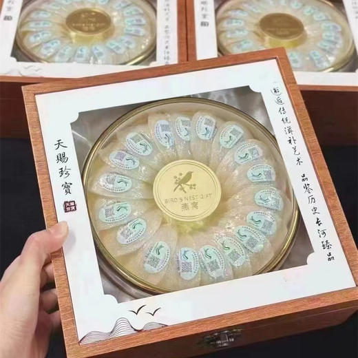 古法燕窝礼盒 送礼必备滋补健康 商品图3