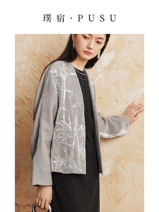 璞宿PUSU 青竹珠绣 桑蚕丝绒对襟短外套54111 商品图3