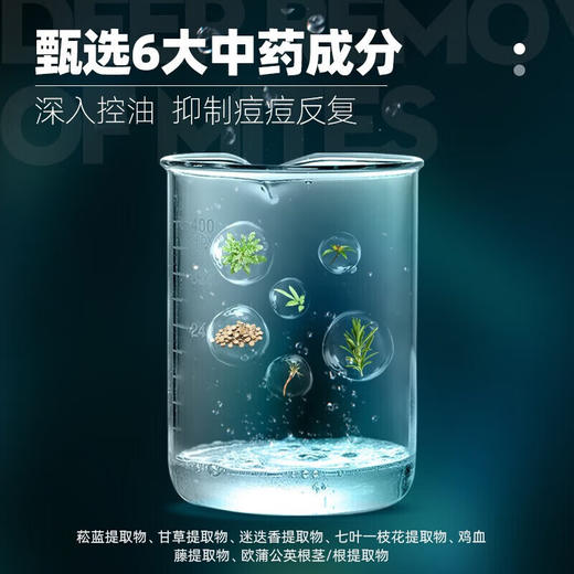 左颜右色 深层清肌洁面乳 150g 商品图1