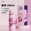 水杯保温杯格沵小马宝莉系列超越梦想保温杯500ML 商品缩略图1