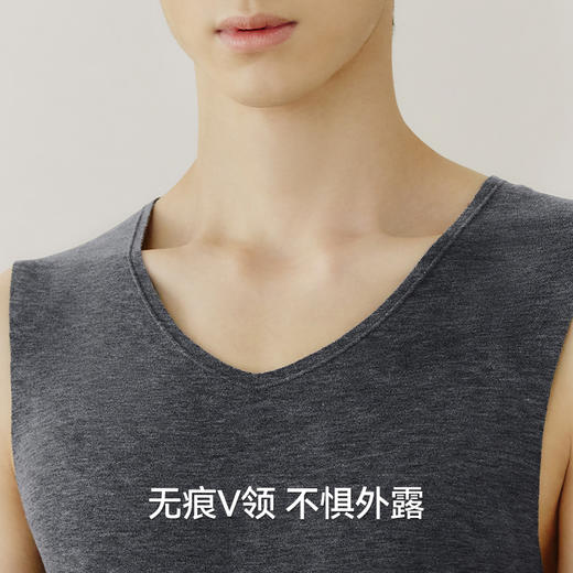 Threegun三枪 【华绒】热力弹羊绒蚕丝无痕V领男背心-30977A021 商品图6