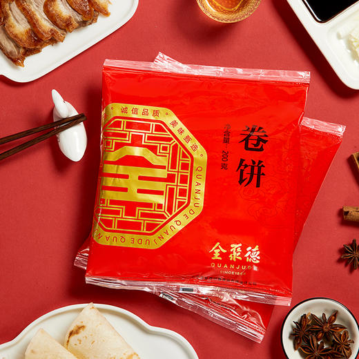 和平门店【五香珍礼礼盒】 商品图4