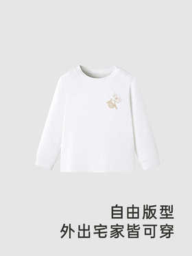 英氏儿童保暖内衣睡衣上装纯棉YLTAJ0Q002A