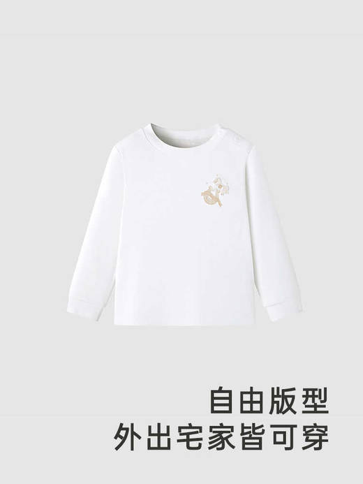 英氏儿童保暖内衣睡衣上装纯棉YLTAJ0Q002A 商品图0