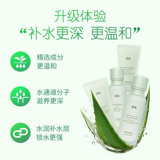 水感美肌系列&补水养肤精品礼盒 商品图1