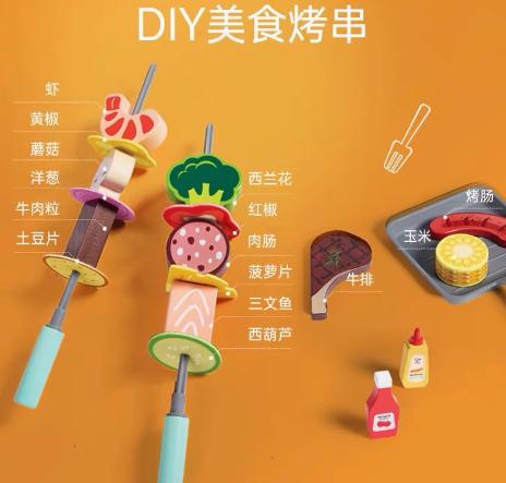 Hape多功能仿真套装厨房烧烤肉儿童过家家玩具男孩女孩 商品图3