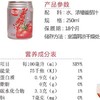 中粮屯河·番茄汁饮料（无糖）250ml*10罐 商品缩略图2